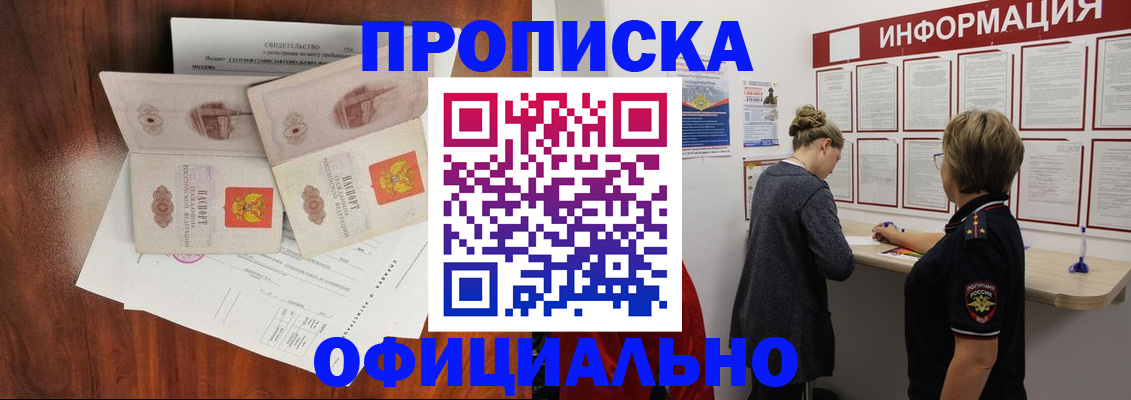 найти адрес прописки в Узловой